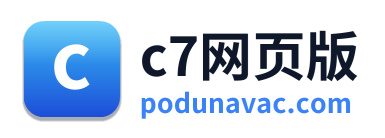 c7网页版